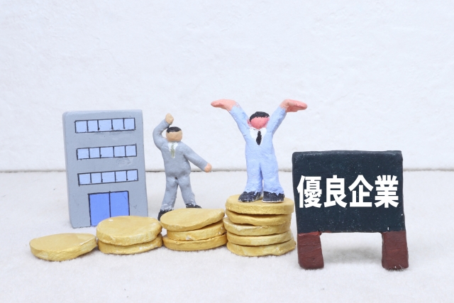 インフラ業界ホワイト企業イメージ